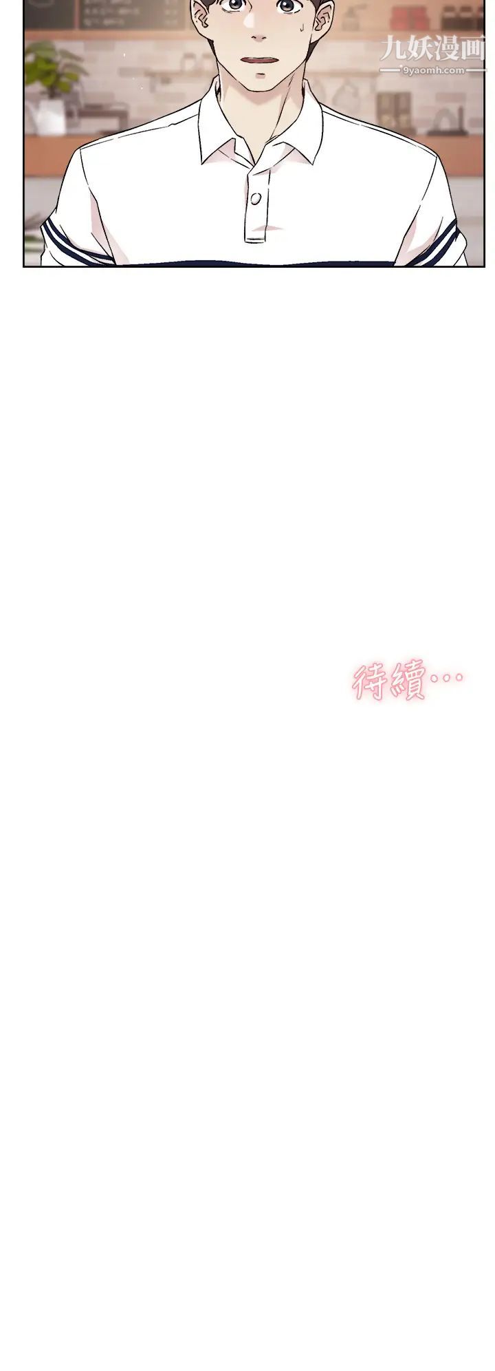 好友的私生活第35話-我看著阿姨硬瞭...?