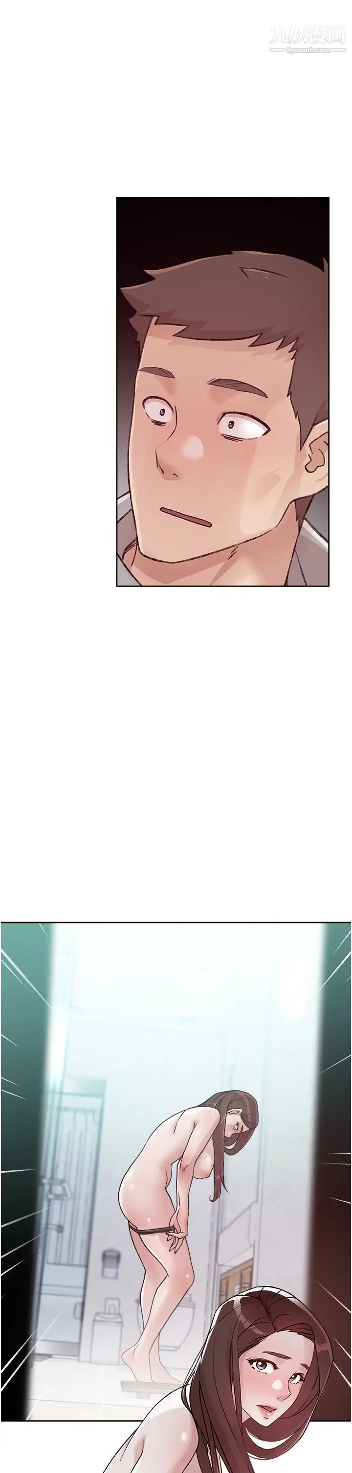 好友的私生活第40話-我負責幫你消下去