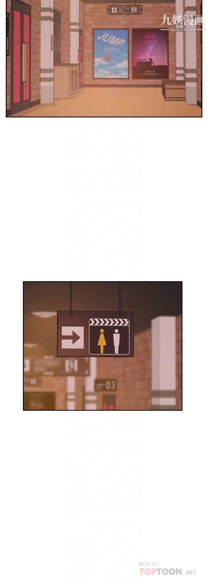 好友的私生活第46话-把我弄硬,就得负责