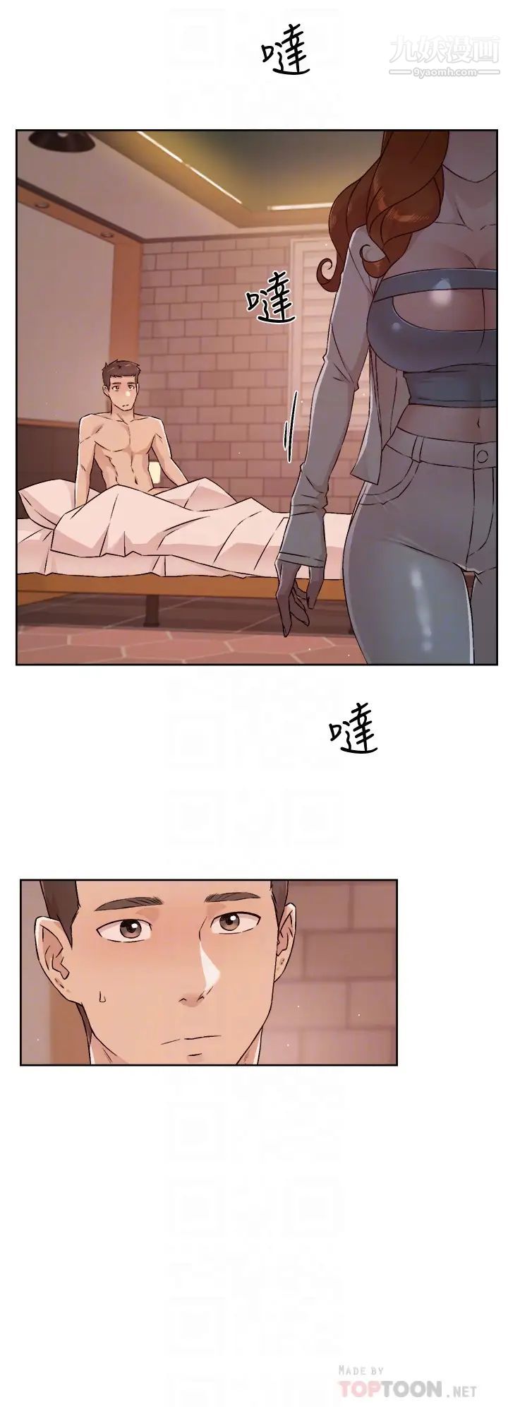 好友的私生活第50话-我们好久没做瞭