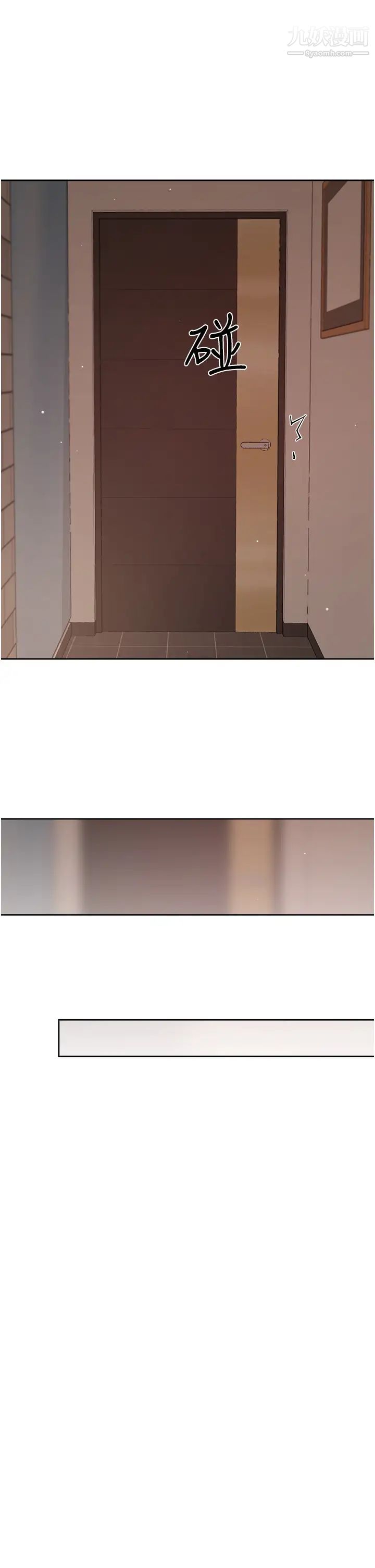 好友的私生活第50话-我们好久没做瞭