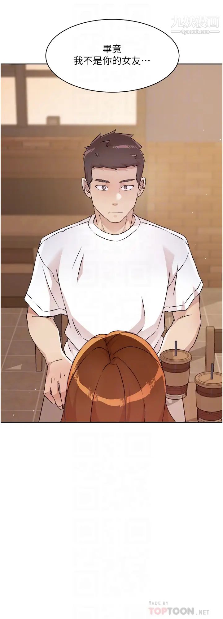 好友的私生活第51話-對阿姨起反應