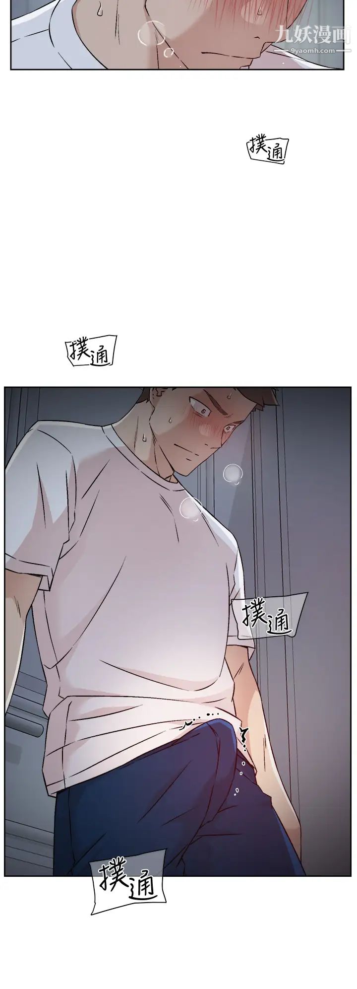 好友的私生活第51話-對阿姨起反應