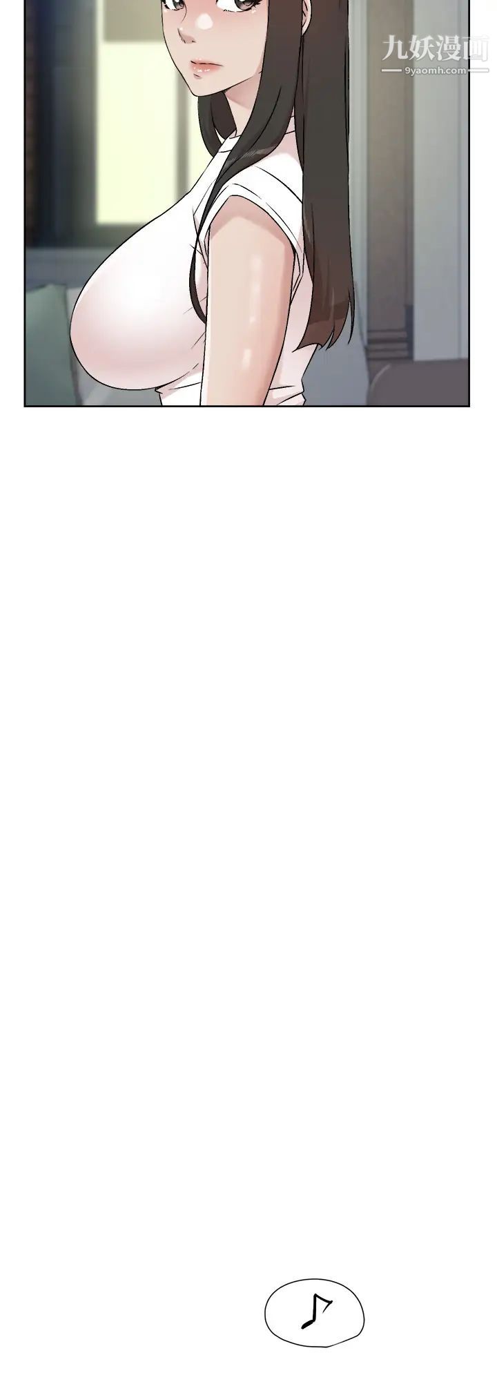 好友的私生活第53話-炮友關係曝光