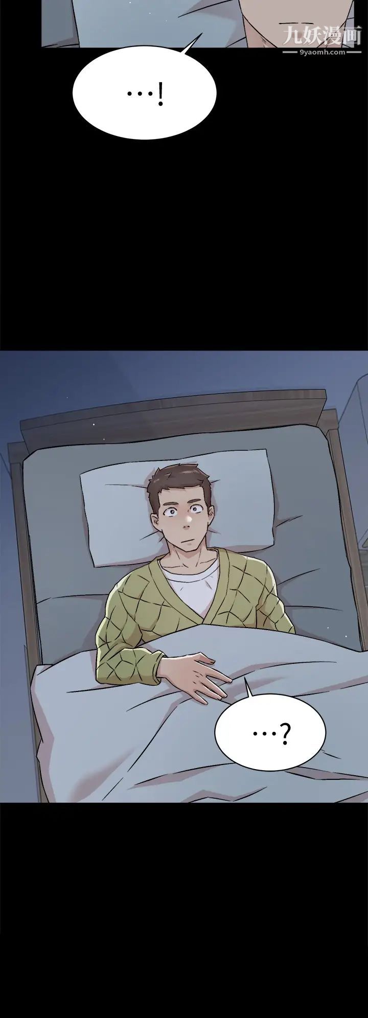 好友的私生活第56話-身體敏感的秀晶