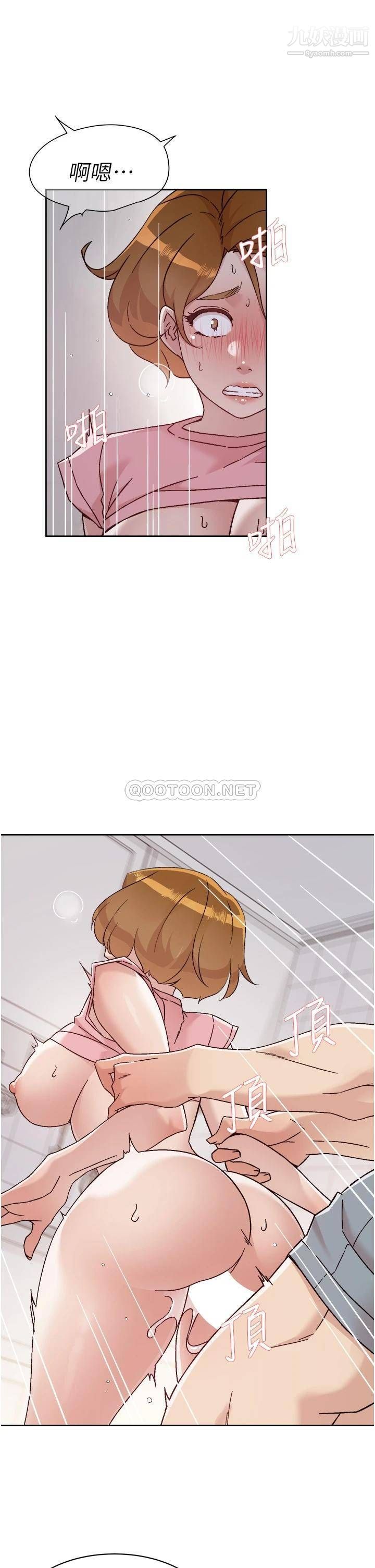 好友的私生活第59话-阿姨,我想内射妳