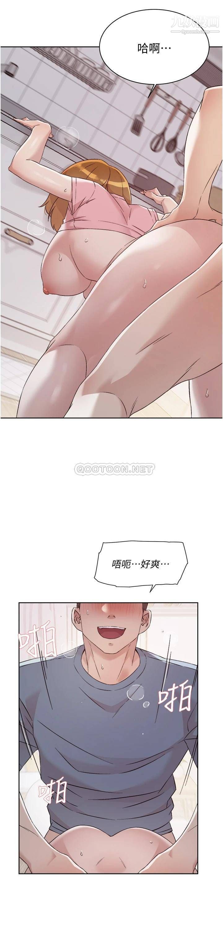 好友的私生活第59话-阿姨，我想内射妳