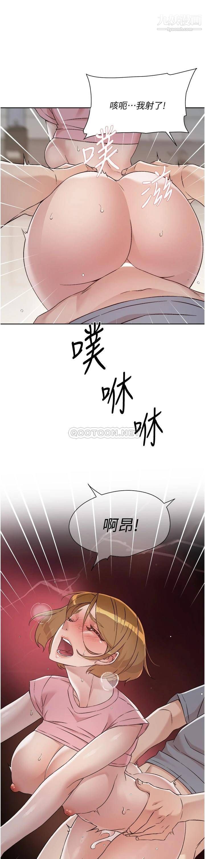 好友的私生活第59话-阿姨,我想内射妳