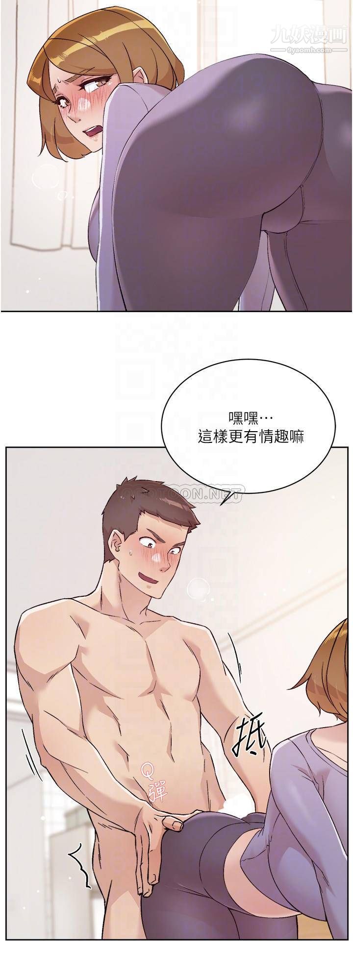 好友的私生活第61話-被插到夾緊緊的阿姨