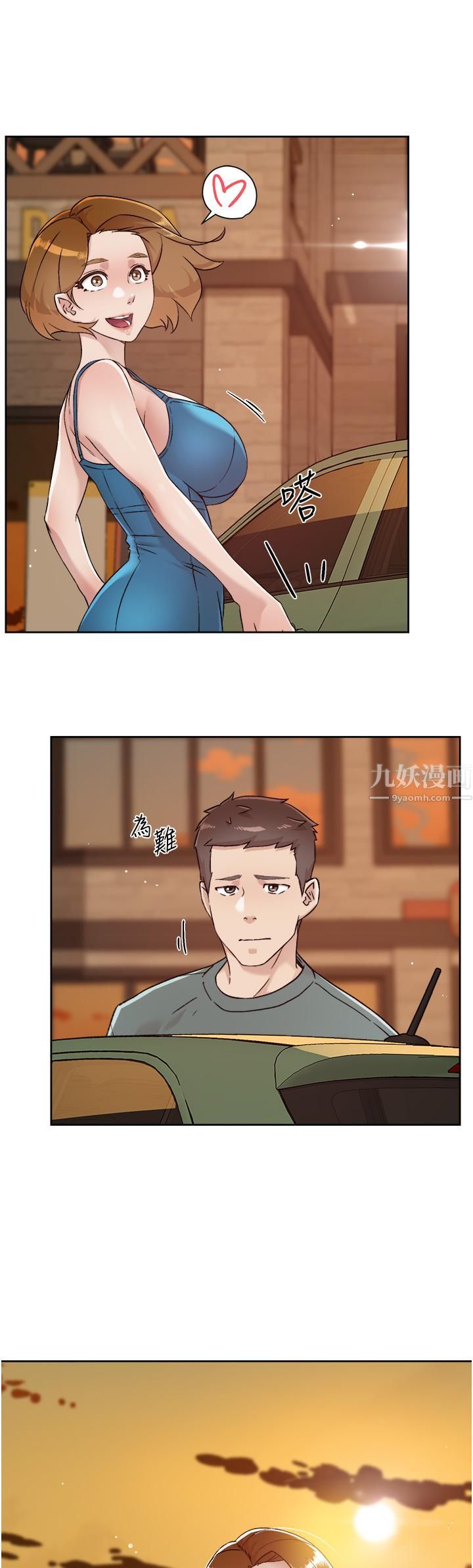 好友的私生活第74话-残忍的约会目的