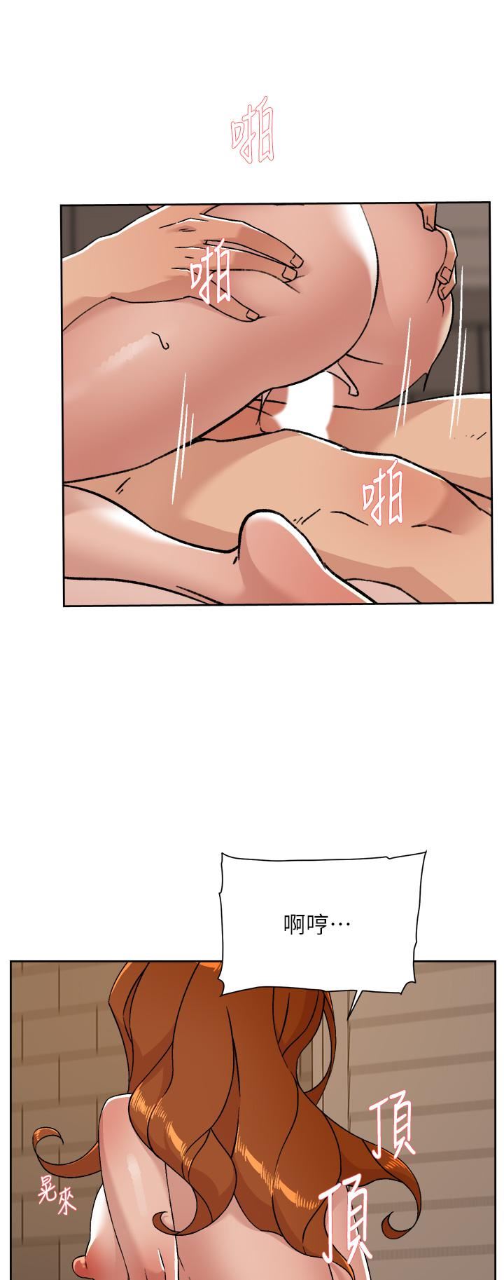 好友的私生活第82話-我不想和妳分開