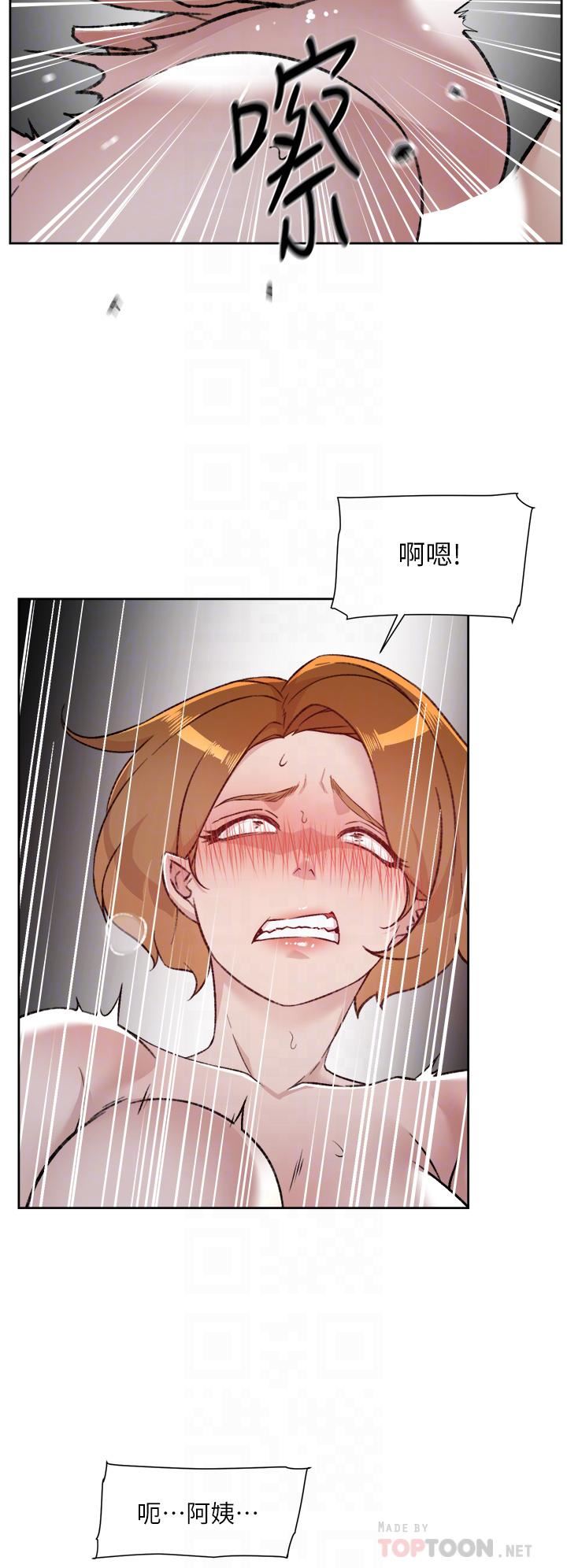 好友的私生活第85話-陪阿姨喝一杯好嗎?