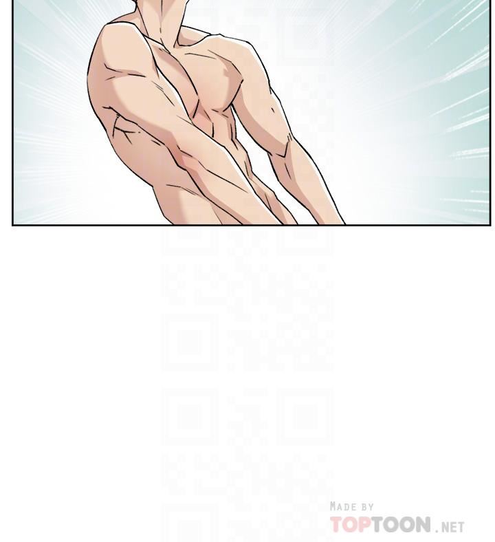 好友的私生活第93话-太阳,你来啦…