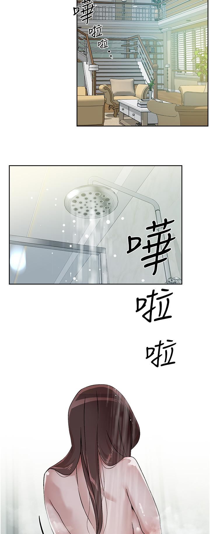 好友的私生活第93话-太阳,你来啦…