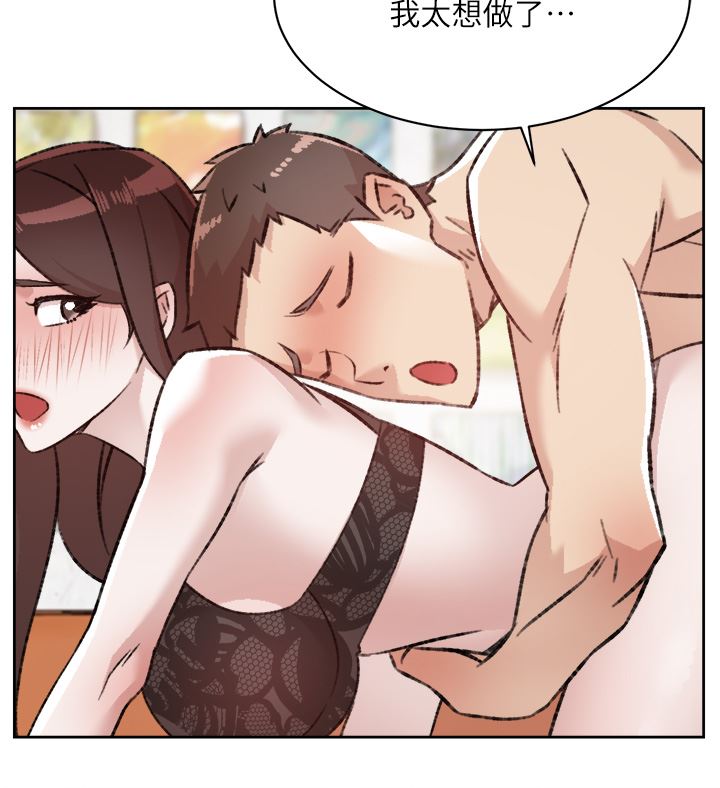 好友的私生活第99话-控制不住的情慾