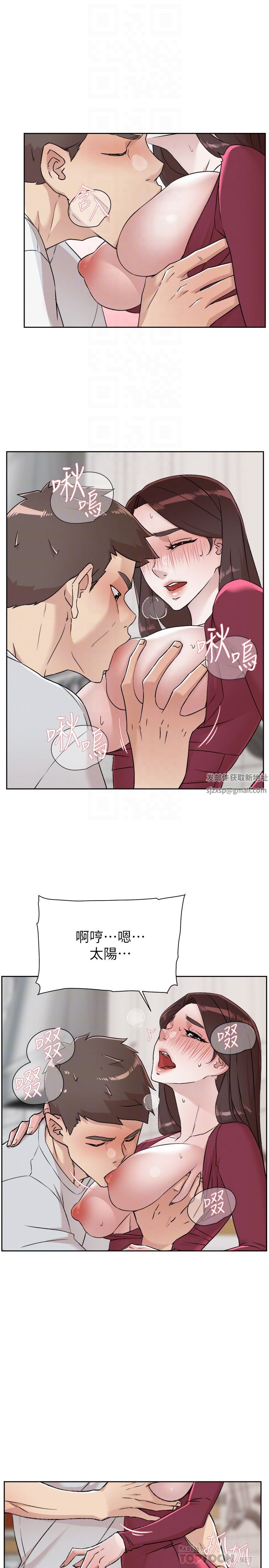 好友的私生活第103话-在闵皓回傢前速战速决!