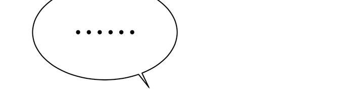 好友的私生活第106话-以后我的眼里隻有妳