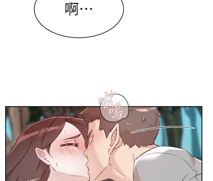 好友的私生活第116話-毫無保留的身心靈結合