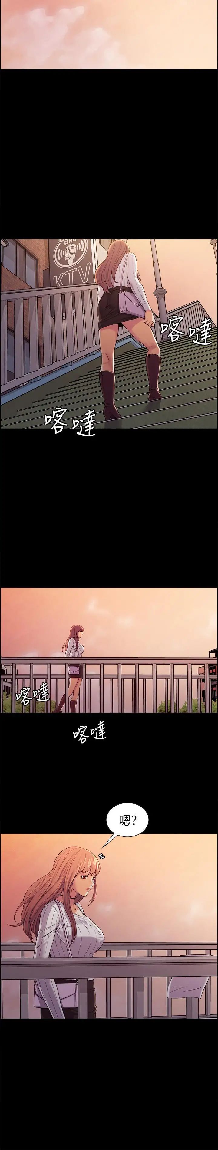 室友招募中第8话-变态嗜好