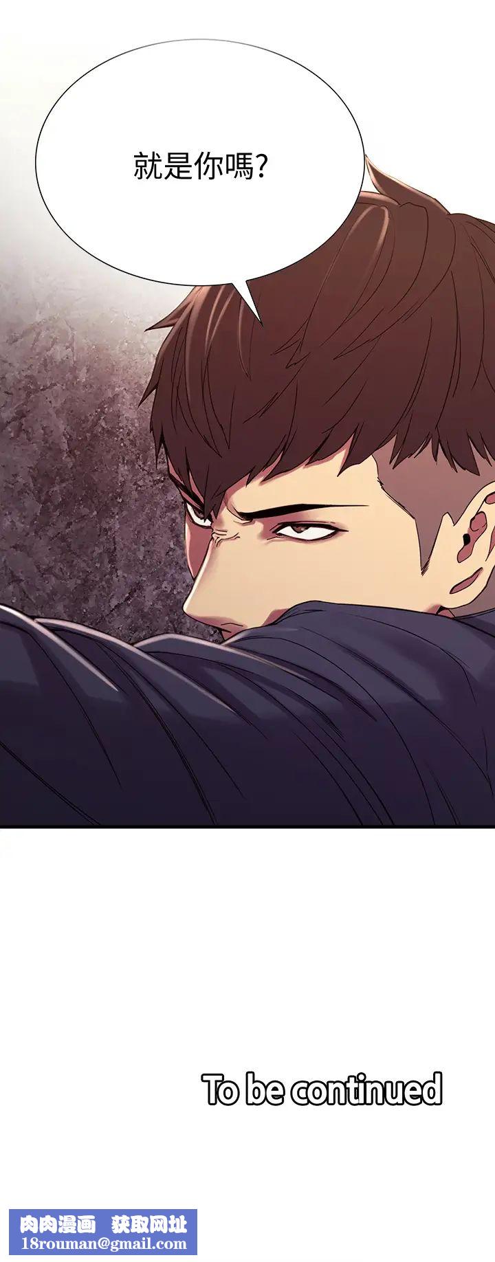 室友招募中第15话-为玛莉而愤怒的弈杰