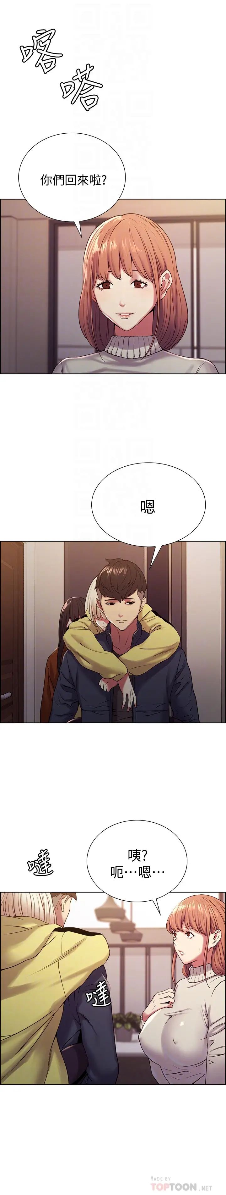 室友招募中第18话-如果可以跟两个阿姨玩3P...