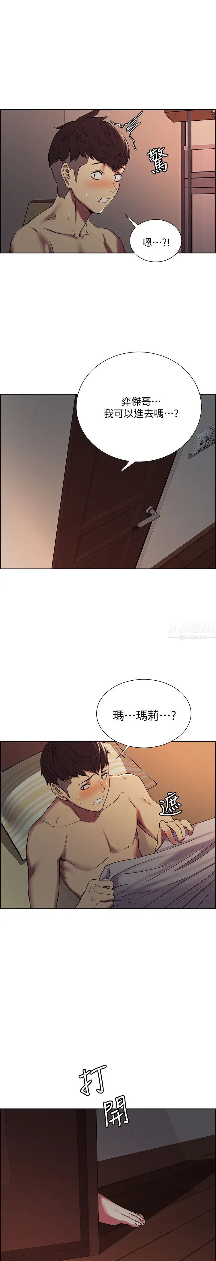 室友招募中第18话-如果可以跟两个阿姨玩3P...