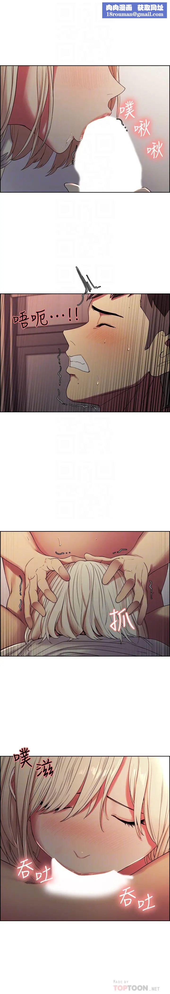 室友招募中第20话-弈杰哥的房间传来奇怪的声音?