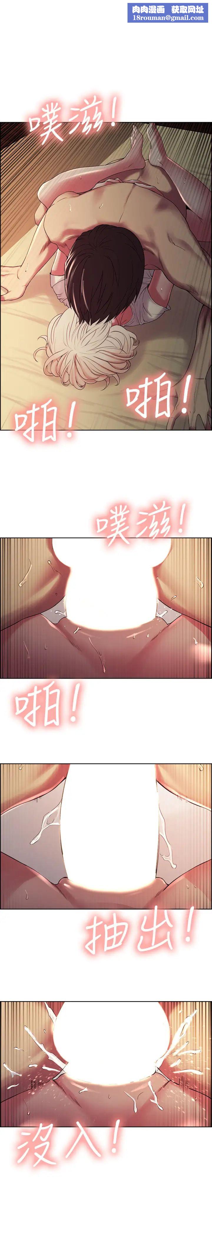 室友招募中第22话-小阿姨的翘臀好诱人