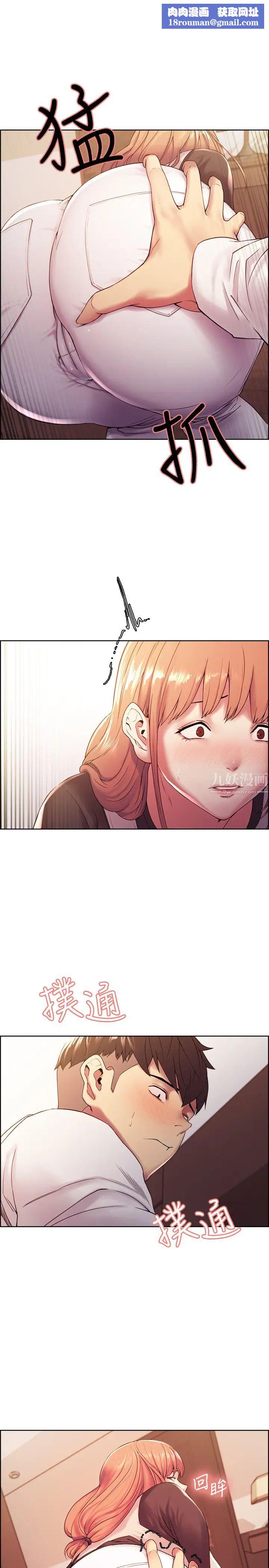 室友招募中第23话-小阿姨的泡泡泰国浴