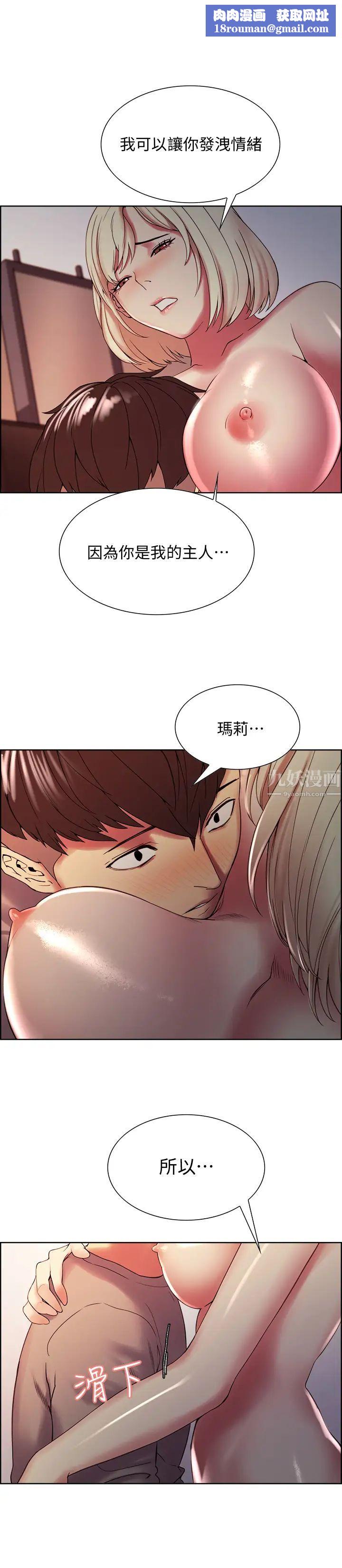 室友招募中第26话-妍熙也想玩色色游戏…