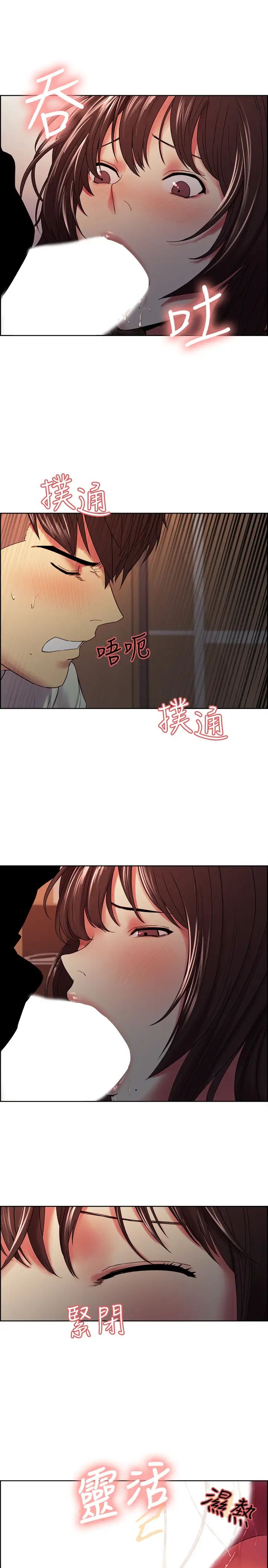 室友招募中第34话-弈杰哥,放进我嘴里吧…