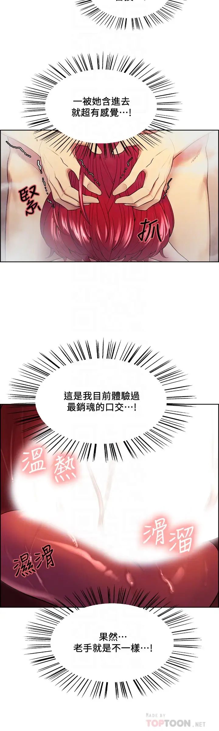 室友招募中第41话-李弈杰,你也有责任!