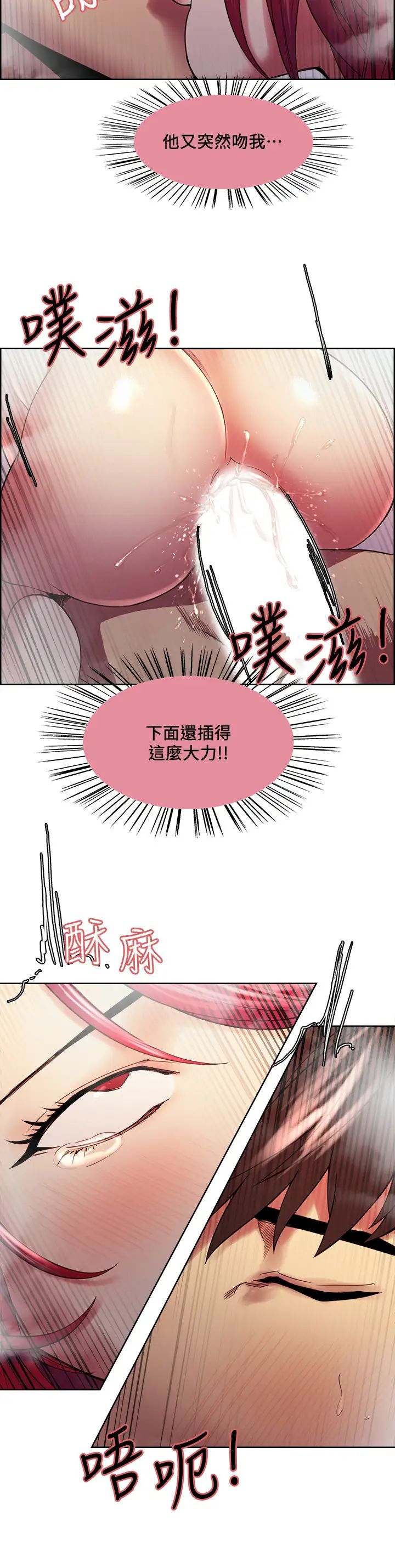 室友招募中第41话-李弈杰,你也有责任!