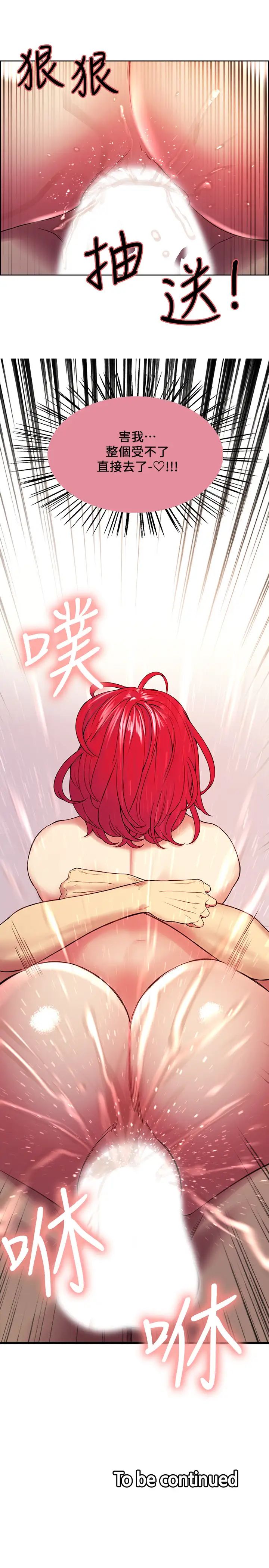 室友招募中第41话-李弈杰，你也有责任!