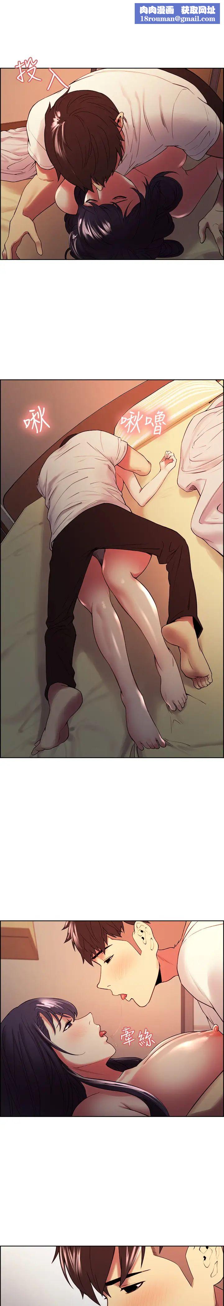 室友招募中第43话-快证明我是你的女人