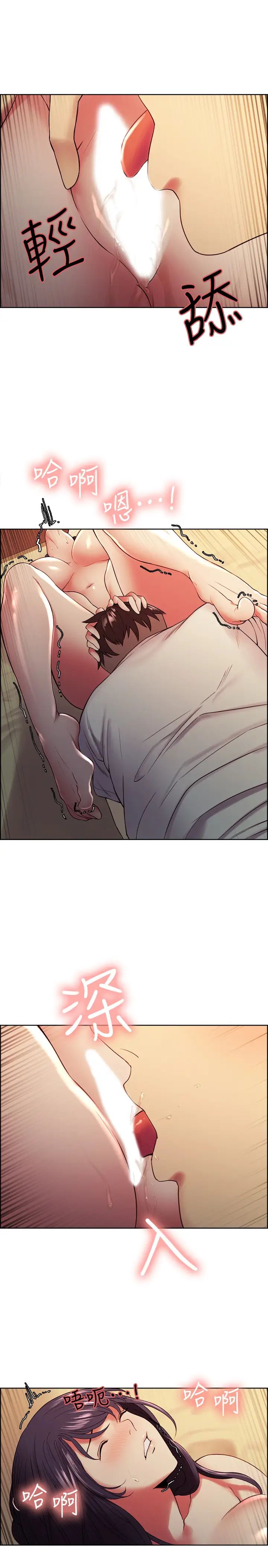 室友招募中第43话-快证明我是你的女人