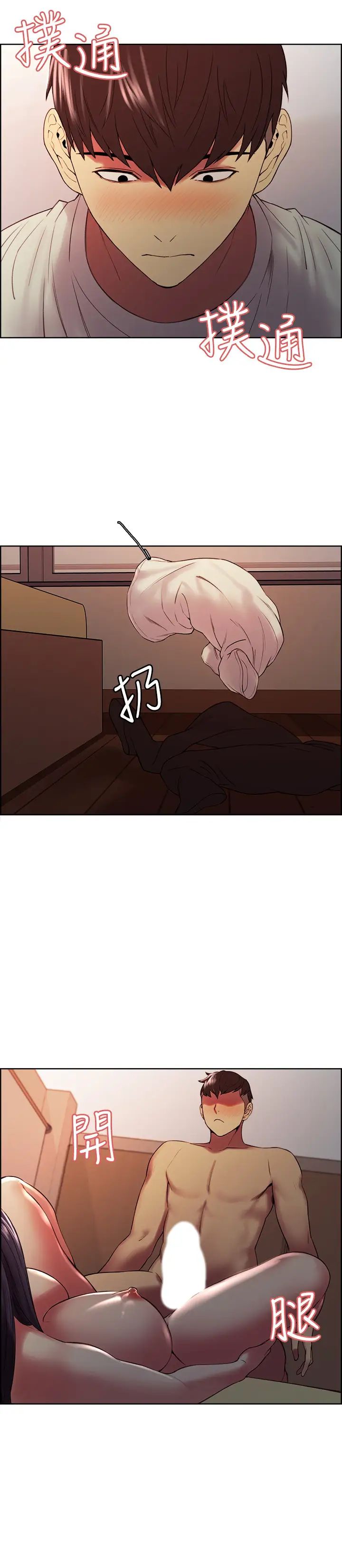 室友招募中第43话-快证明我是你的女人