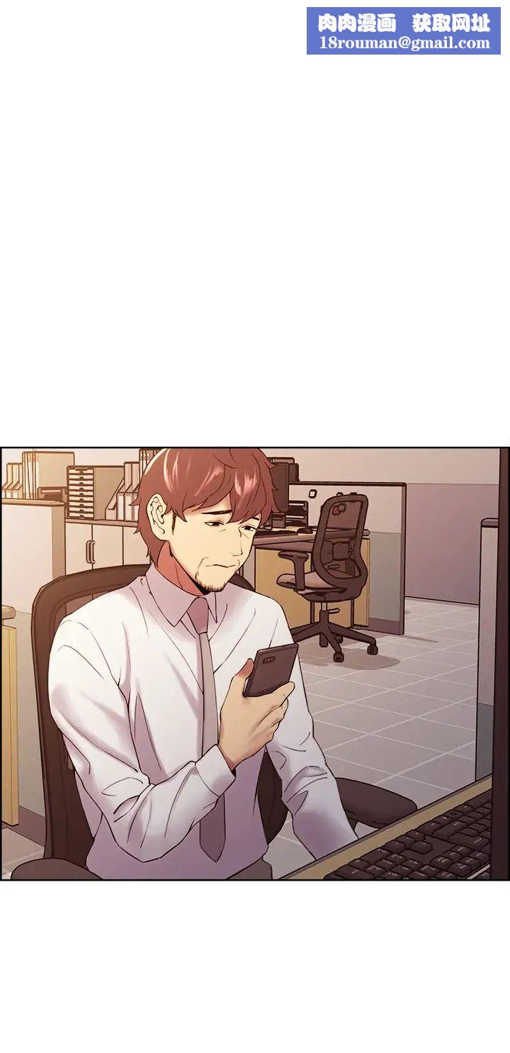 室友招募中第50话-给妳一点奖赏