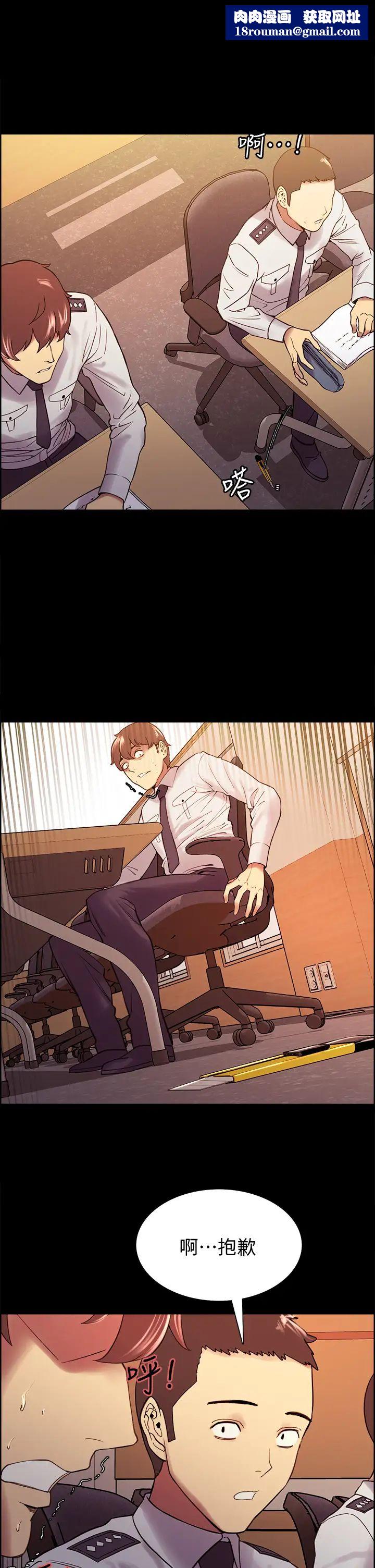 室友招募中第54话-哲宏，我愿意为你付出一切