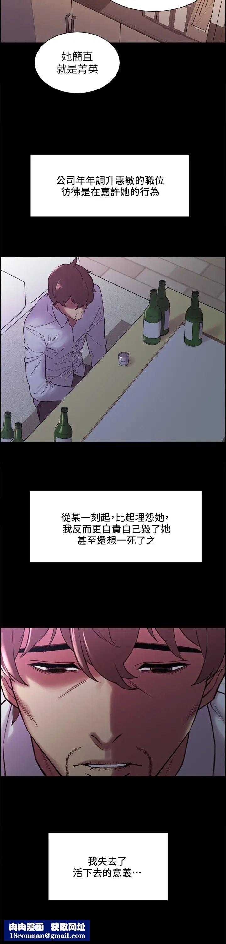 室友招募中第55话-我来当你女友吧