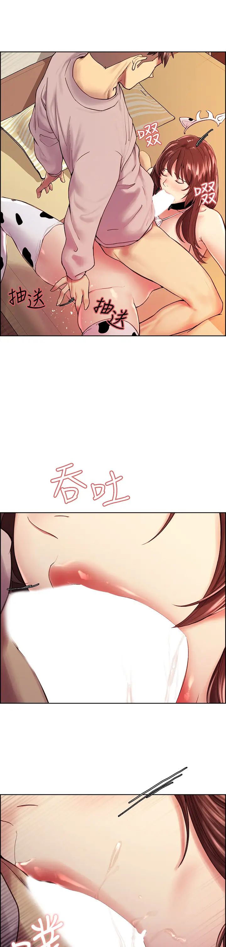 室友招募中第57话-让人失控的高超口技