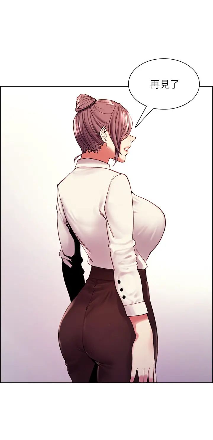 室友招募中第58话-原来你觊觎的是我身体