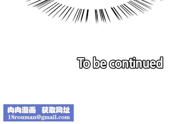 室友招募中第58话-原来你觊觎的是我身体