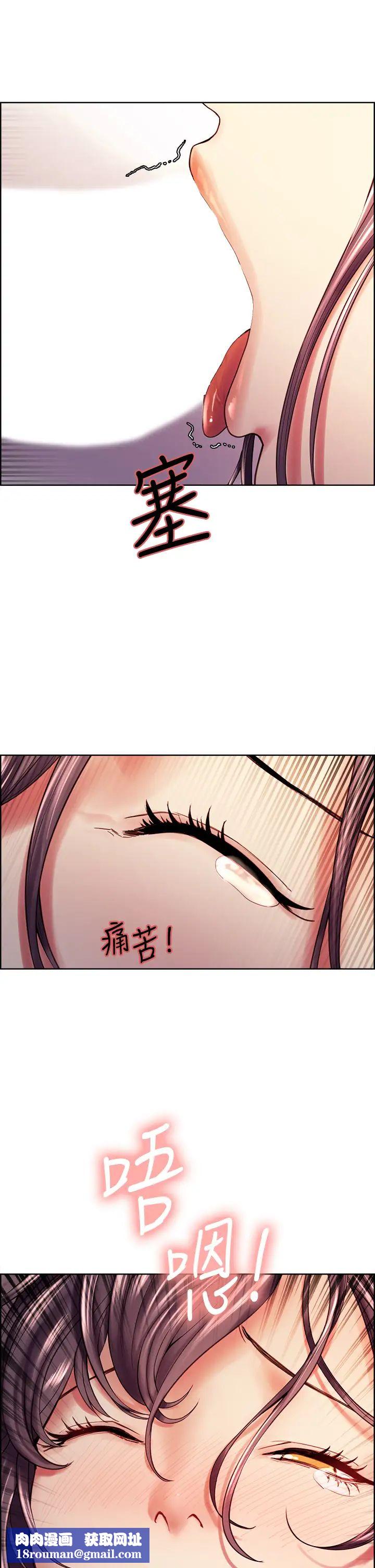 室友招募中第59话-含着老头懒趴的女人