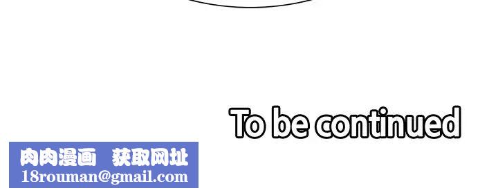 室友招募中第60話-惠敏真正的主人