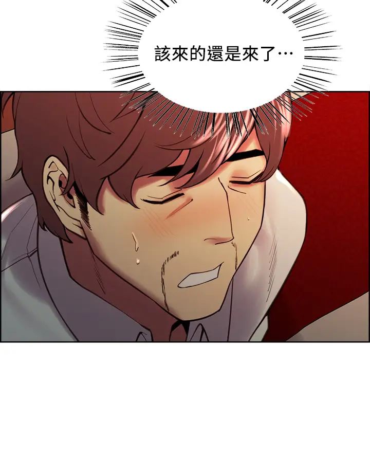 室友招募中第61話-我會讓你爽到眼裡沒有別人