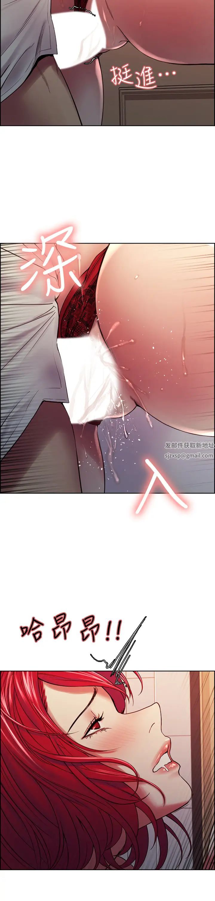 室友招募中第64话-抱歉,我停不下来