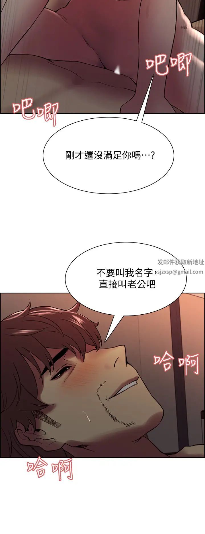 室友招募中第65话-这个洞隻属于你