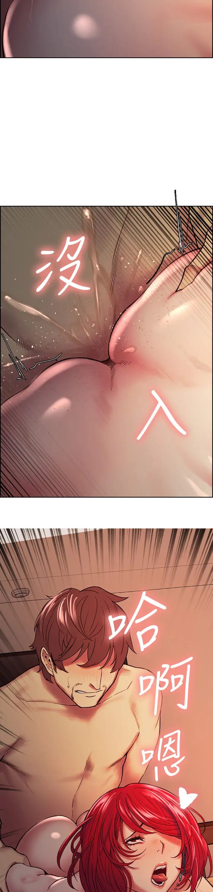 室友招募中第65话-这个洞隻属于你