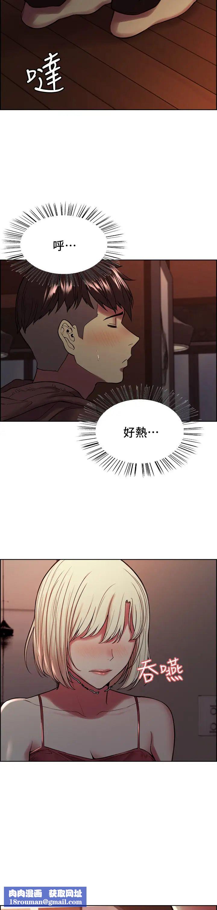 室友招募中第65话-这个洞隻属于你